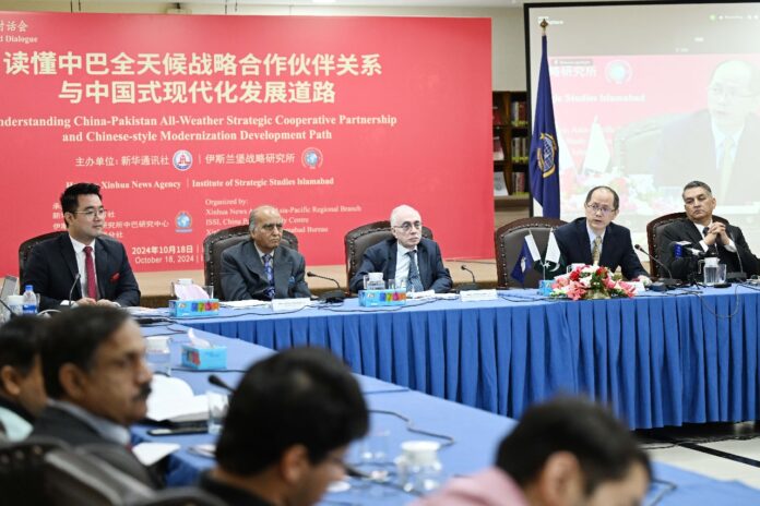 Symposium held in Islamabad on China-Pakistan cooperation to drive modernization