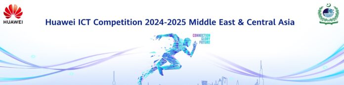 HEC invites students, educational institutions, academies to participate in ICT Huawei Competition 2024-25