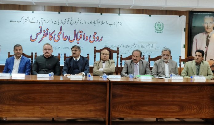 NLPD organizes Int’l conference on famous poets Rumi, Iqbal