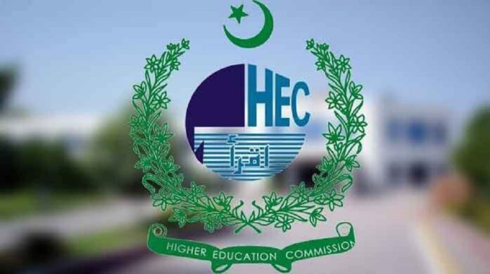 HEC, University of Utah partner to promote capacity building in universities