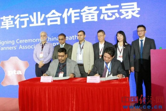 China, Pakistan ink landmark leather industry pact, boosting Sino-Pak collaboration, trade