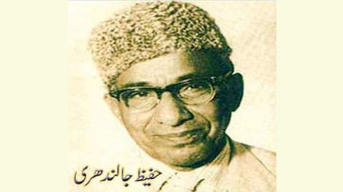 Renowned poet Hafeez Jalandhari remembered on death anniversary