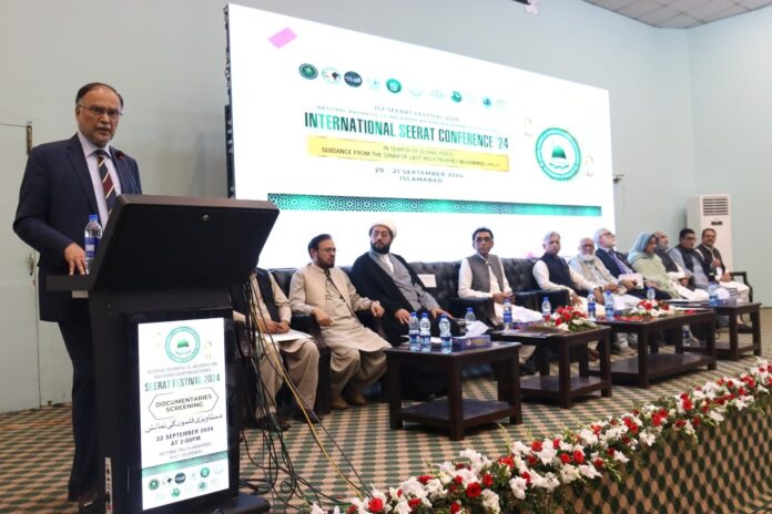 Ahsan stresses greater unity among Muslim Ummah to tackle confronted challenges