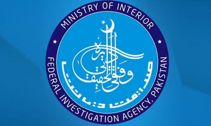 FIA Islamabad Anti-Corruption Circle reports major achievements in 8-month review