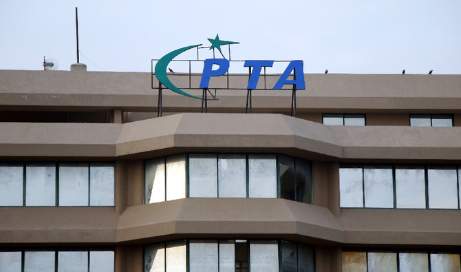 PTA Annual Report: Telecom revenues reach record Rs 955 bln in FY 2023-24