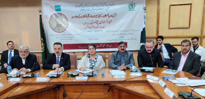 One-day Int’l conference to commemorate Abdur Rehman Peshawari held at NPLD