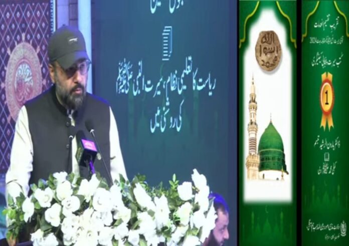 Salik highlights revered tradition of Naat recitation, citing Quranic endorsement of sending blessings on Holy Prophet