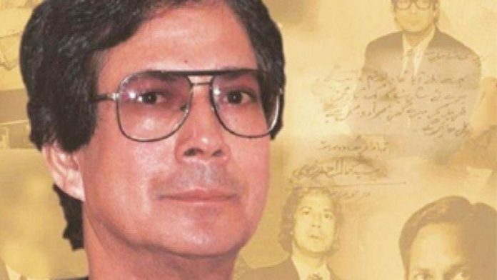 Death anniversary of renowned actor Kamal Ahmed Rizvi observed