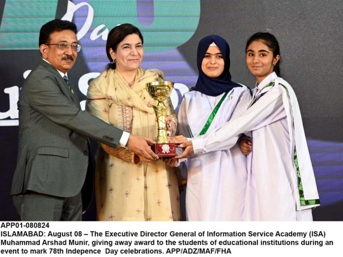 Quiz contest held among students at ISA to mark Independence Day