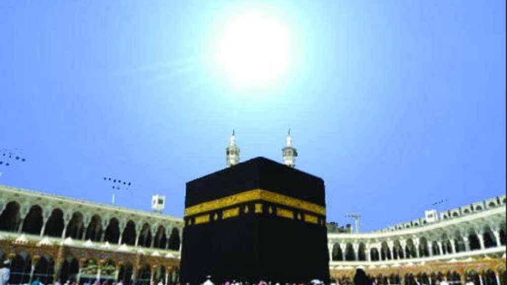 Sun aligns with Holy Kaaba in Makkah