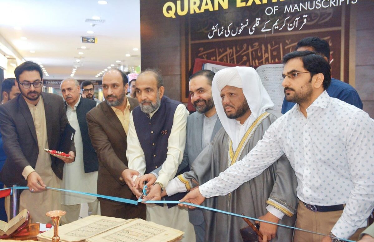 Iranian Cultural Consulate hosts 3-day ‘Quran Exhibition’ at Safa Gold Mall 