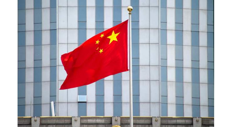 Chinese embassy strongly condemns terrorist attack on Chinese personnel 