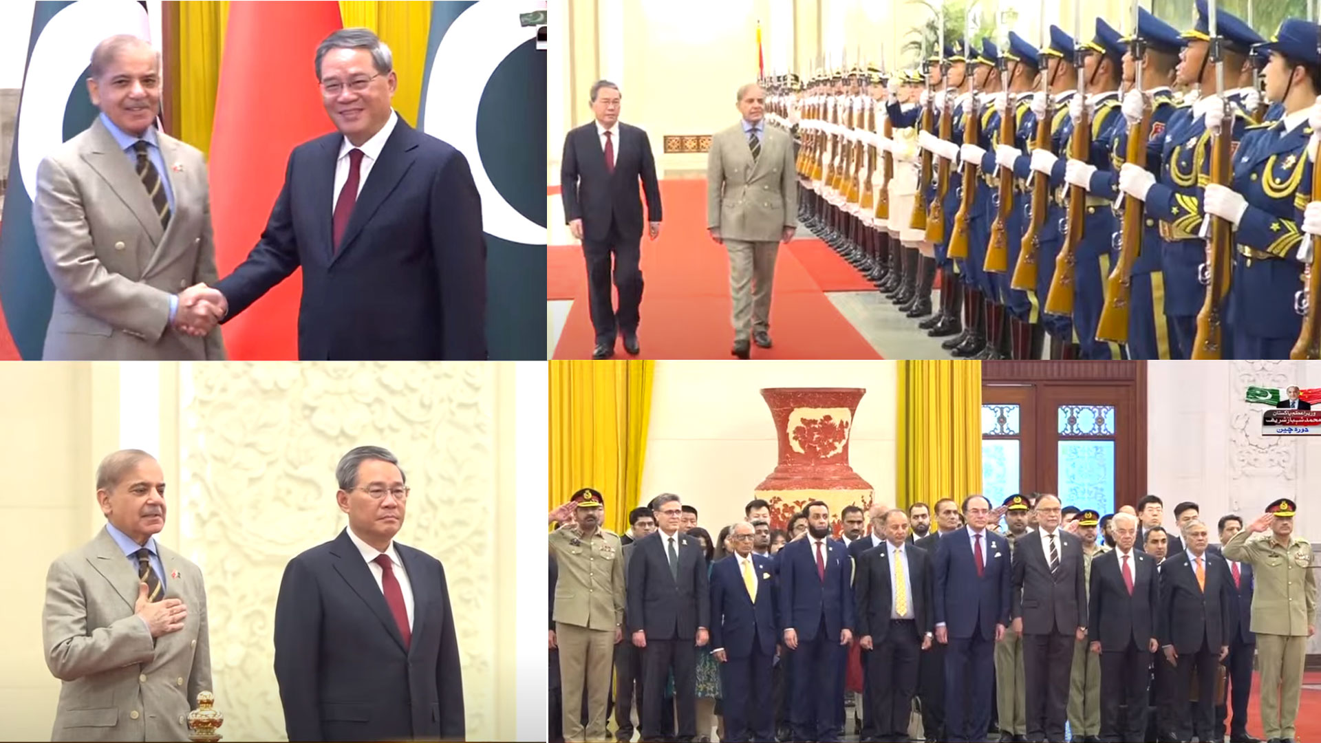 PM Shehbaz given guard of honour at Great Hall of the People