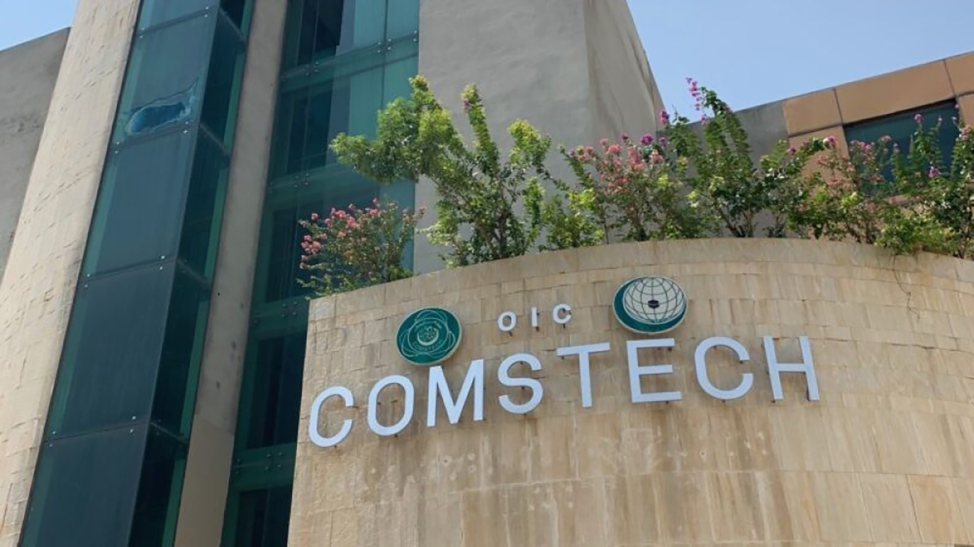 COMSTECH to hold 10th STEP on Facing Elderly 