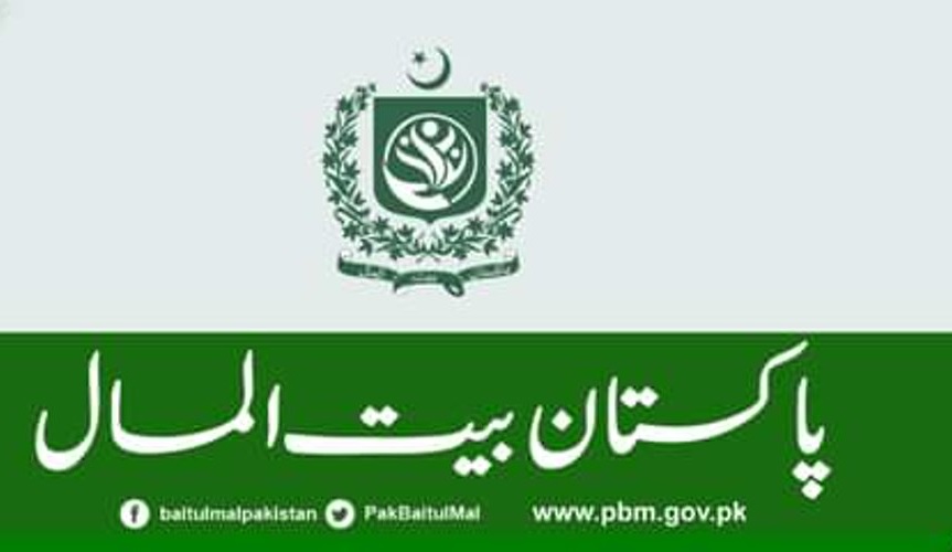 Rs 7.67 bln provided to PBM during fiscal 2024 to provide assistance to needy