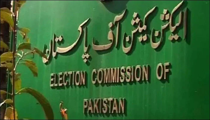 ECP dismisses false declaration petition against KP CM Gandapur