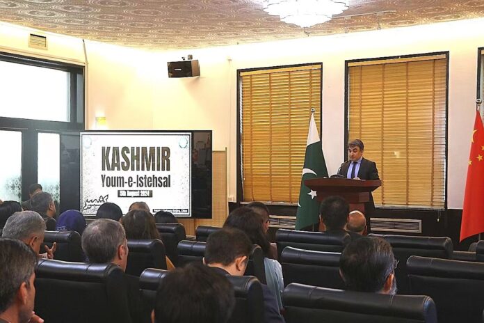 Pakistan embassy observes Youm-e-Istehsal Kashmir in Beijing