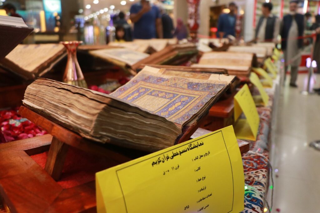 Exhibition of rare, ancient manuscripts of Holy Quran inaugurated