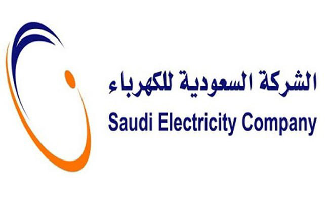 Saudi Electricity Company unveils details of its major investments, projects for Hajj 1445 AH