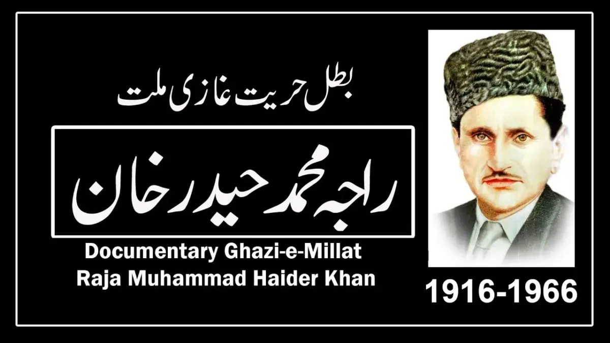 Tributes paid to Kashmiri iconic leader Haider Khan