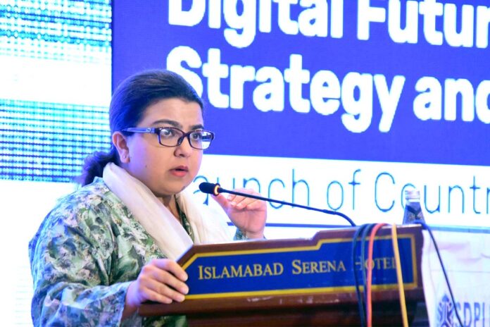 Digital transformation vital for country’s uplift: Shaza Fatima