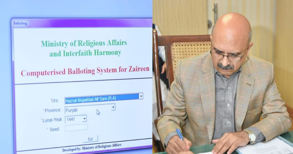 Hazrat Mujaddid Alf Sani’s Urs: Ministry executes computerized ballot for 200 devotees