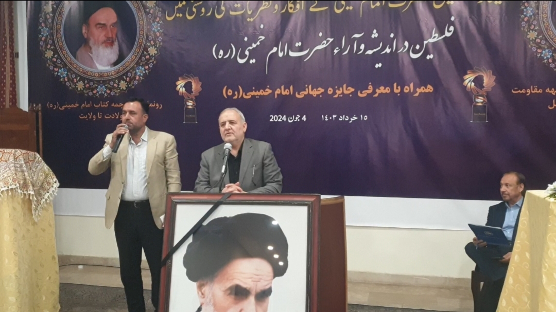 Ambassador Reza lauds Imam Khomeini as unique, irreplaceable