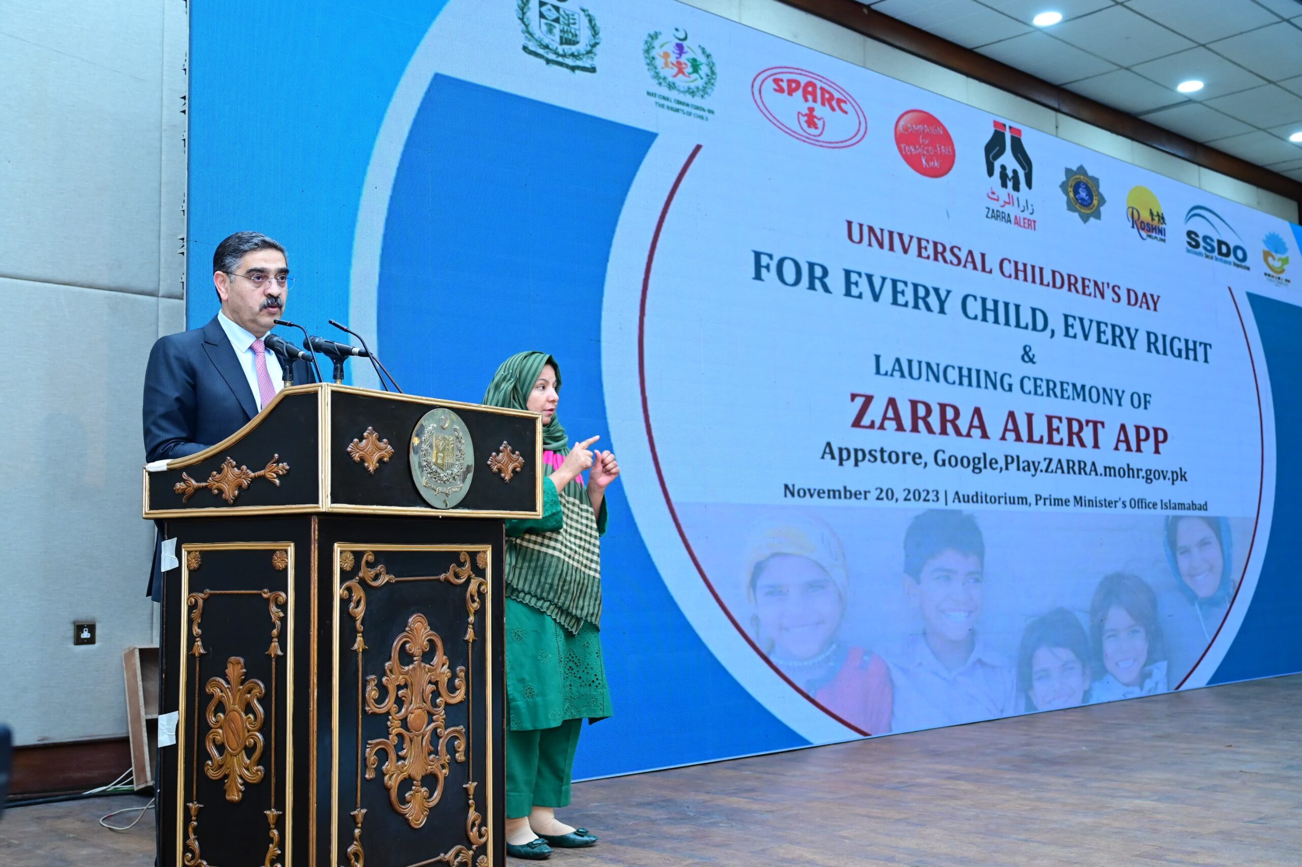 Govt committed to ensure children’s inclusive development, safety, education & health: PM