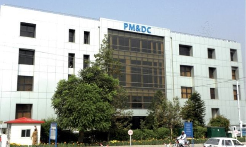 PMDC to work closely with ACCME