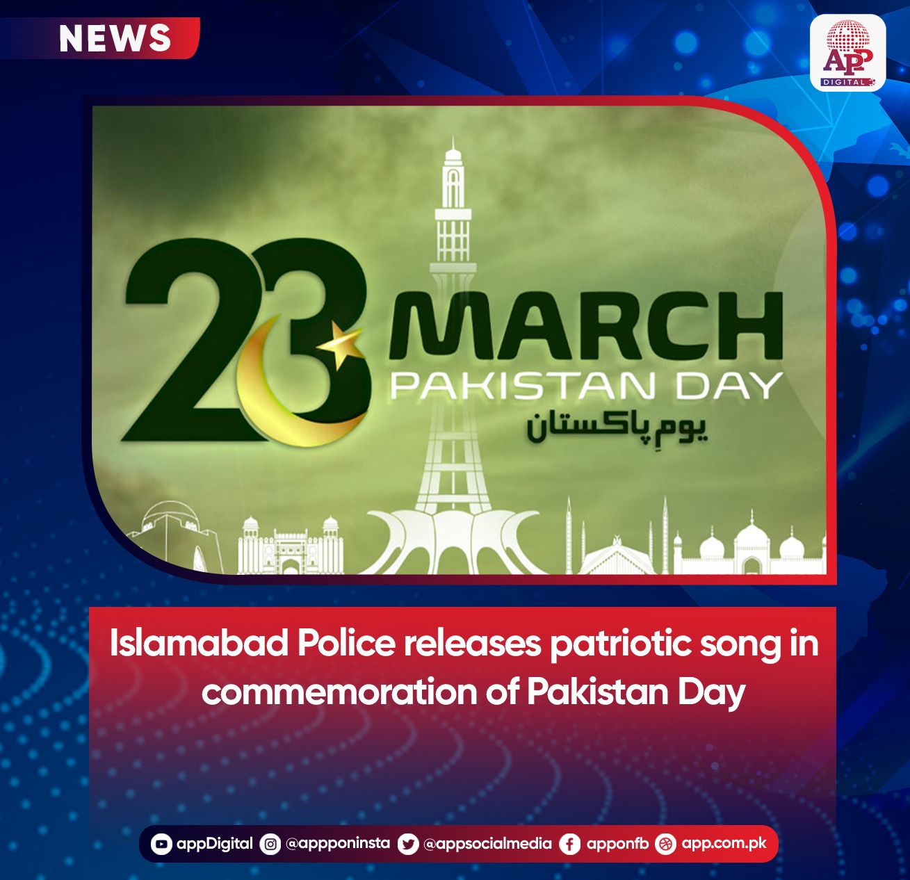 Islamabad Police releases patriotic song in commemoration of Pakistan Day