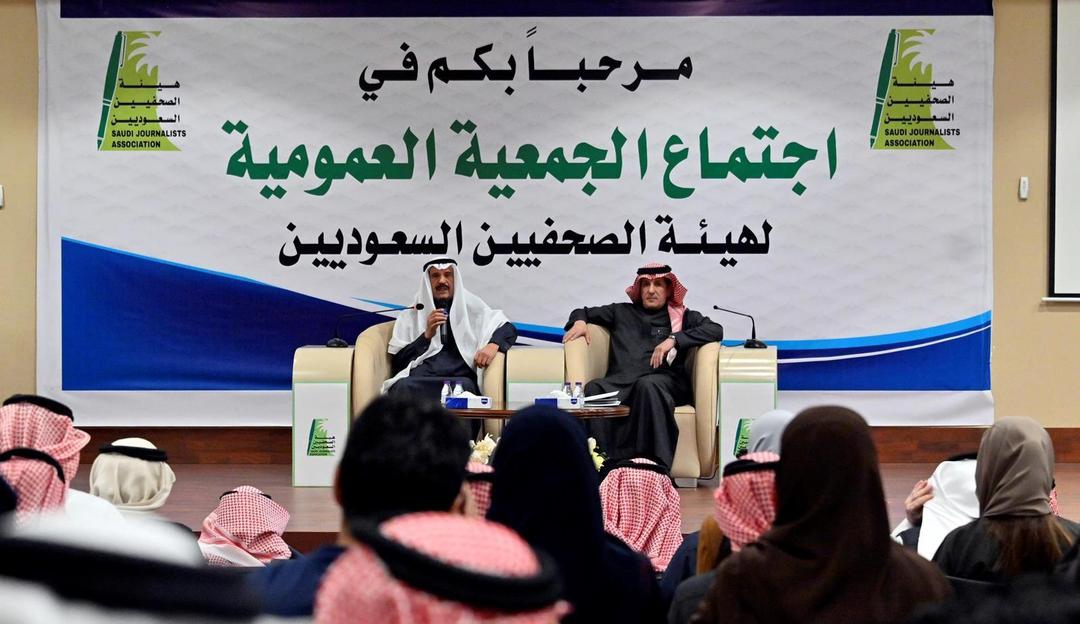 ‘Future List’ secures membership on Saudi Journalists Association Board: Al-Ahmari