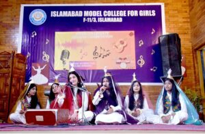 Intercollegiate singing competition held 