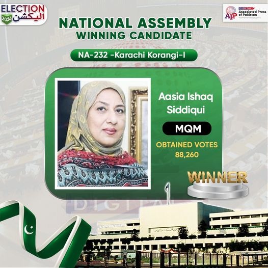 MQM’s Asiya Ishaq Siddiquee wins NA-232 election