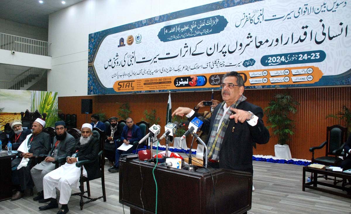 Seerat Conference for promotion of values of forgiveness, tolerance