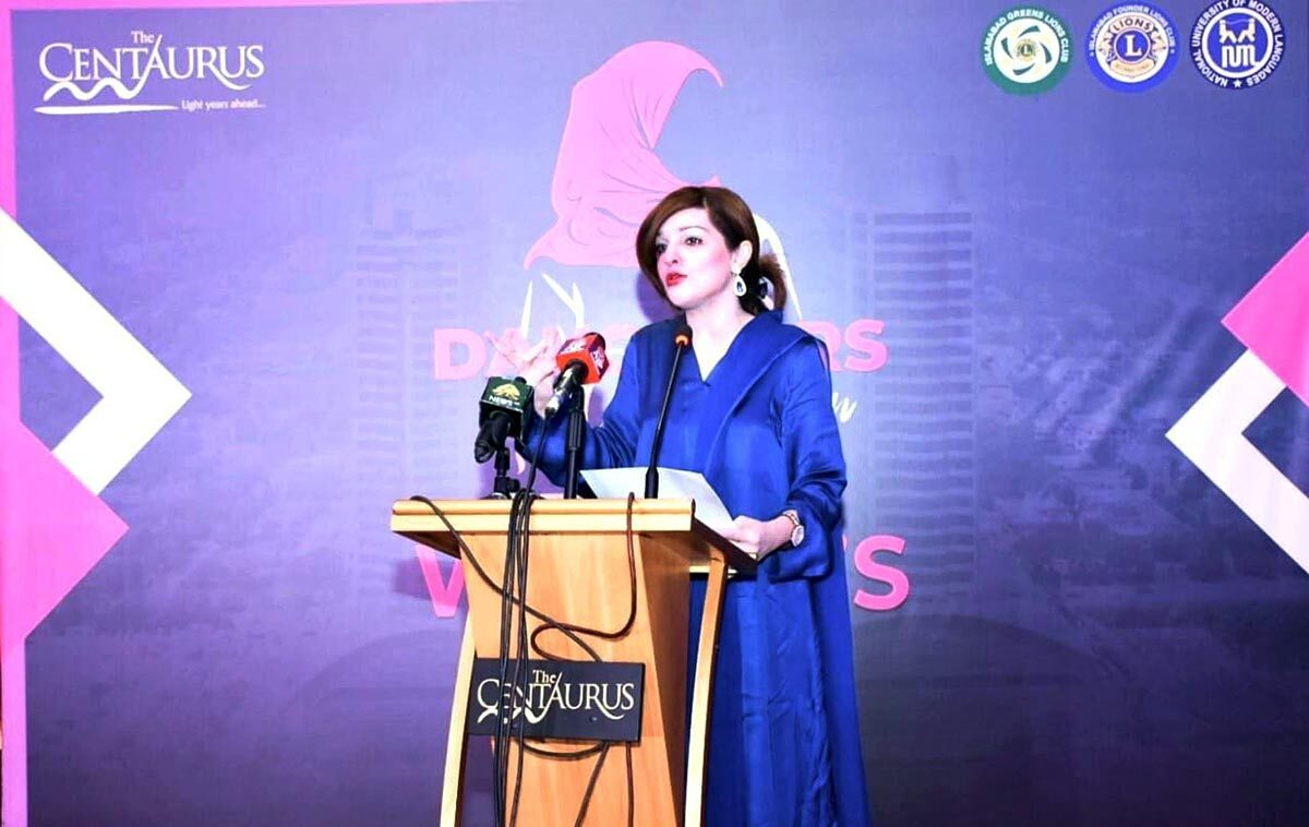 Mushaal stresses empowering women for establishment of inclusive, equitable societies