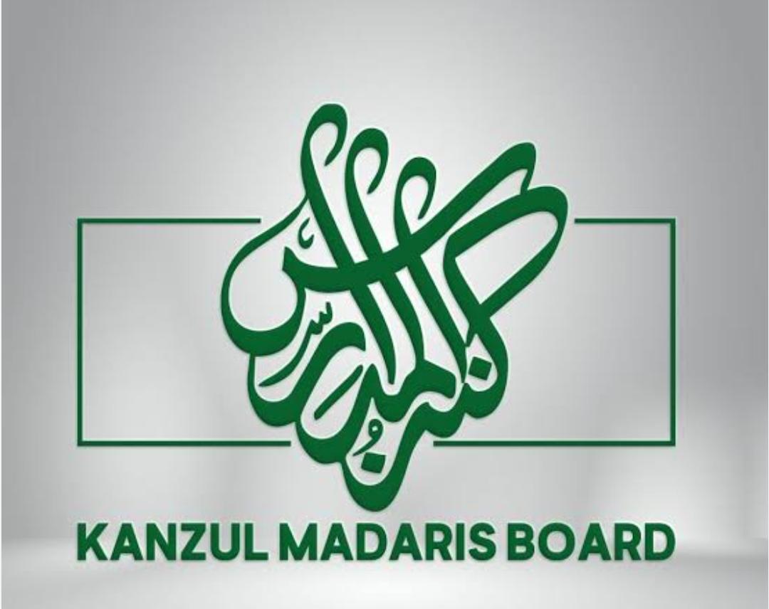 665 centers for Kanz-ul-Madaris Board exams with 112,000 students