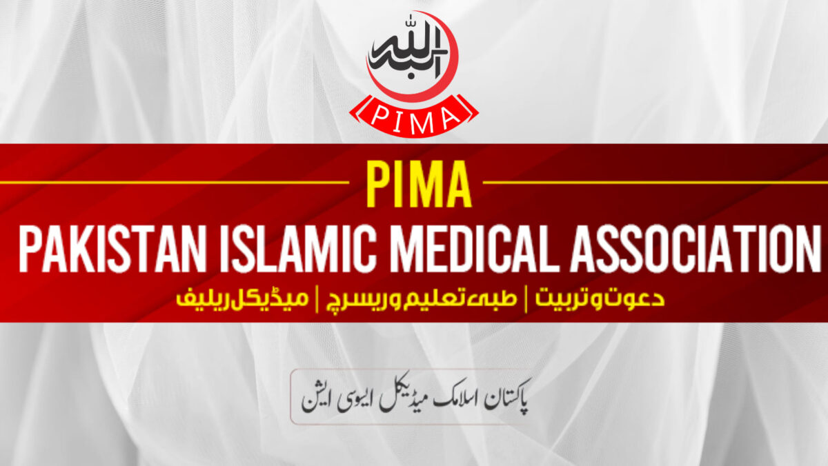 PIMA partners with Cheezious to aid Gaza medical relief efforts