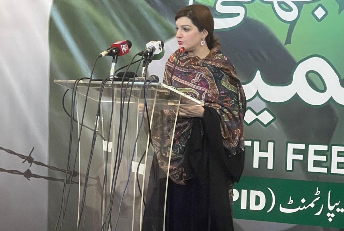 Kashmir Solidarity Day: Testament of Pakistan’s unwavering commitment to resolution of Kashmir disputes: Mushaal Malik