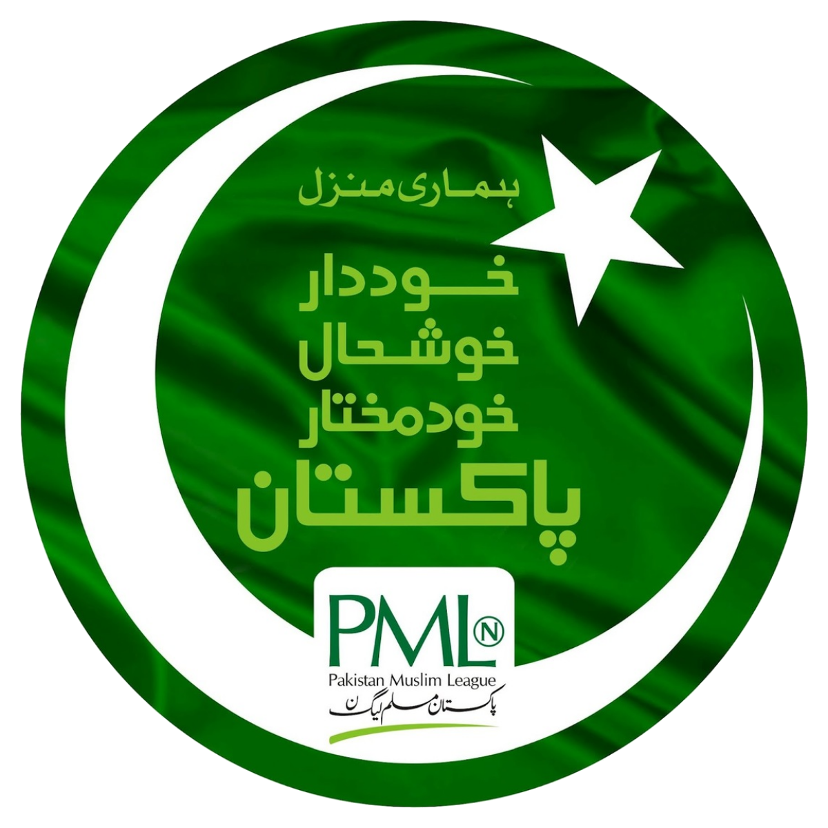 Four more independent MPAs elect join PML-N