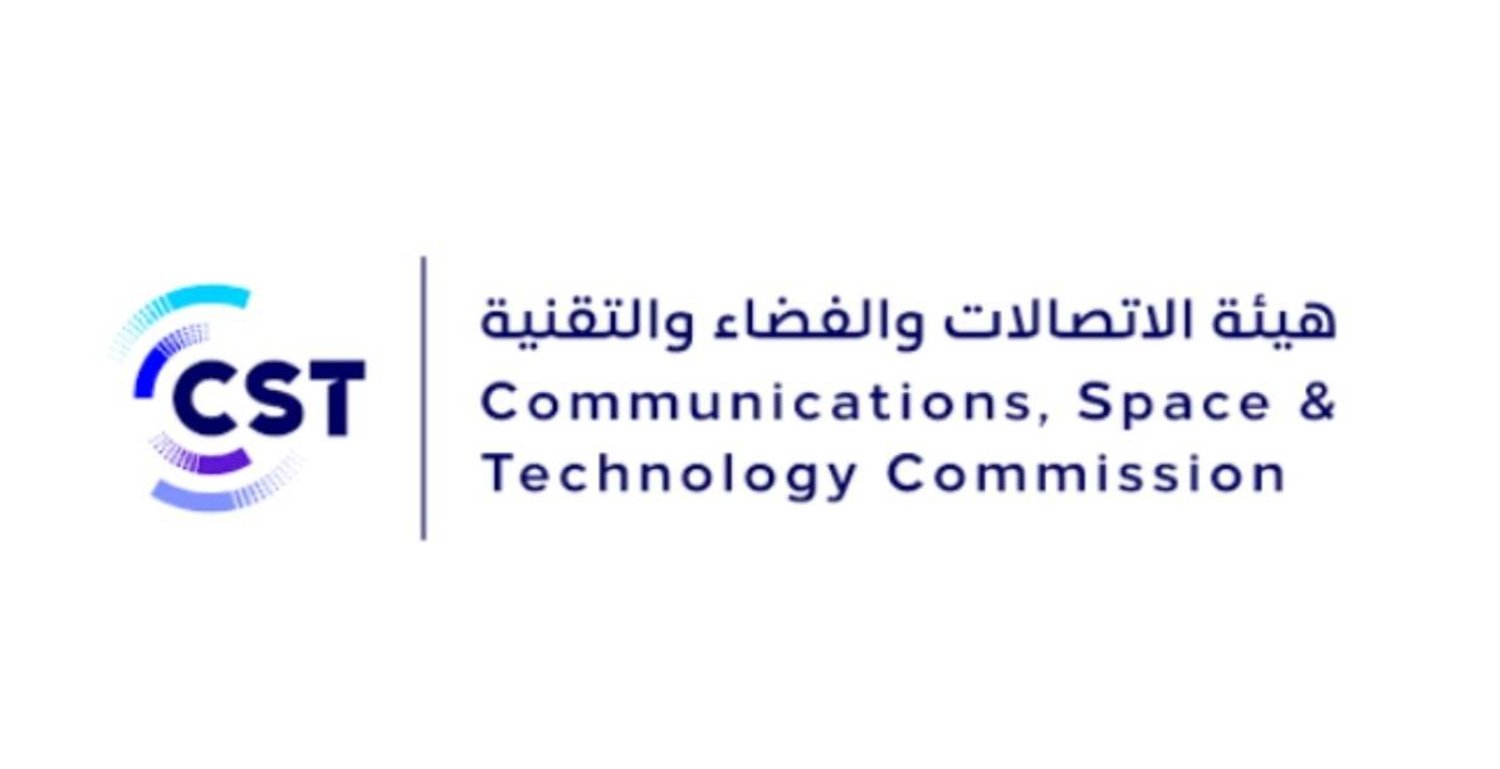 CST announces ‘Data Center Services Regulations’ document has entered into force