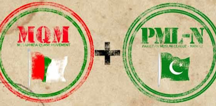 PML-N, MQM pledge continued federal level cooperation