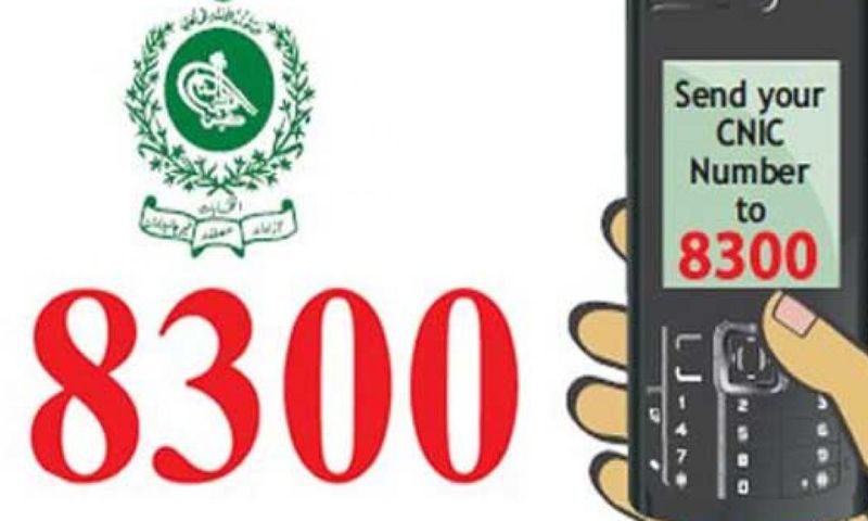 ECP to send polling station details via SMS on 8300 from Monday