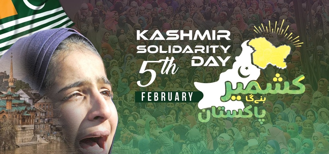 Kashmir Solidarity Day to be observed on Monday to support Kashmiris’ just cause