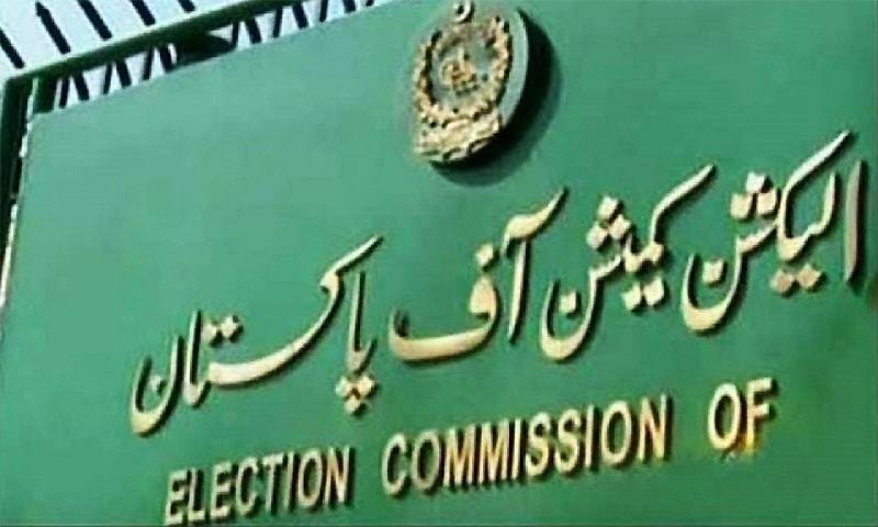 11-Day training of 29 ECP officers concluded