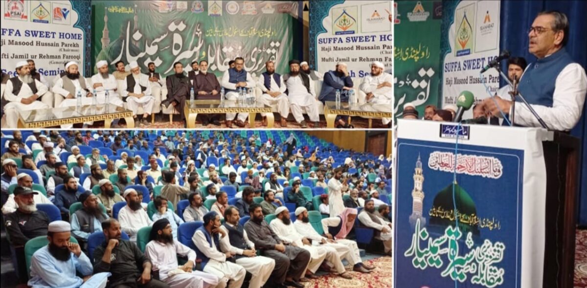 Aneeq warns against undermining youth with religious misconceptions