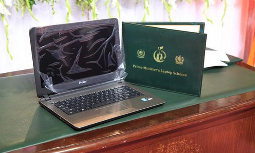 Laptop Distribution ceremony held at Federal Urdu University