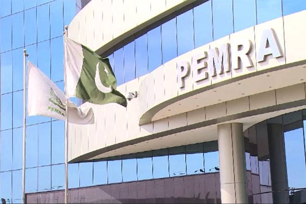 PEMRA seeks SC’s permission to withdraw review petition