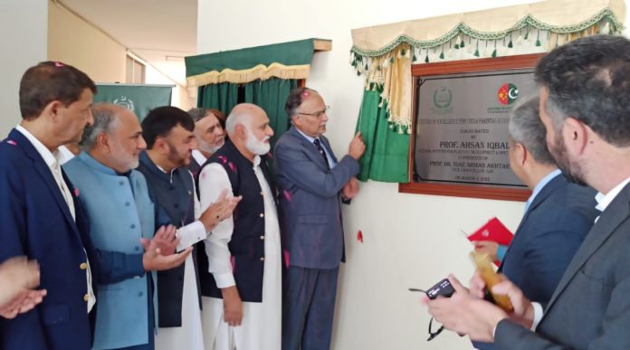 Ahsan Iqbal inaugurates three Centres to produce world-class researchers at QAU