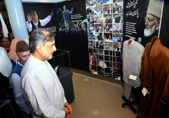 Kaira inaugurates Syed Ali Geelani’s corner at National Monument Museum