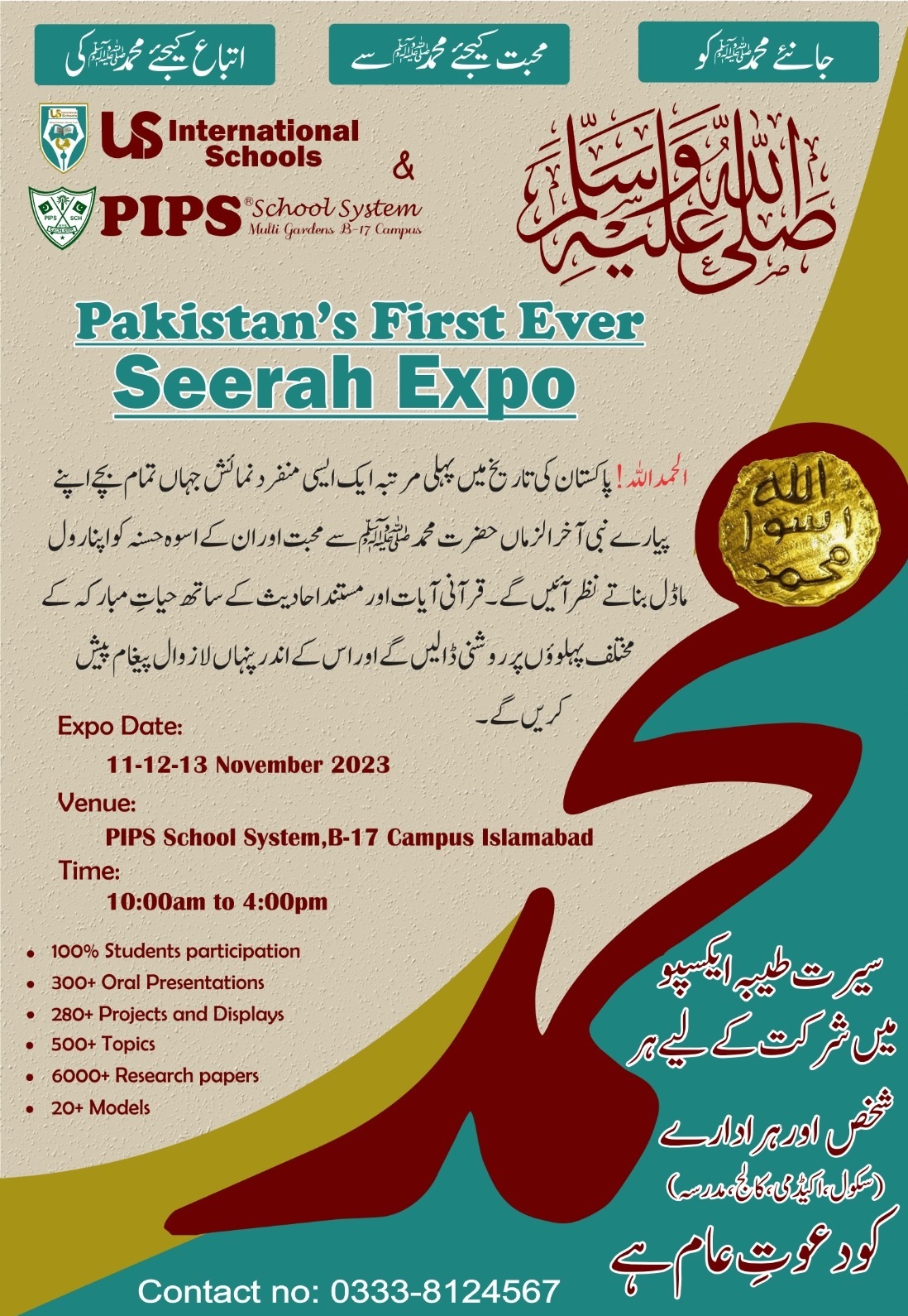 Three-day Seerat-e-Tayyaba Expo to begin in federal capital on November 11